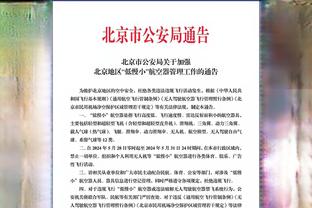 江南体育官方入口网站下载安装截图3